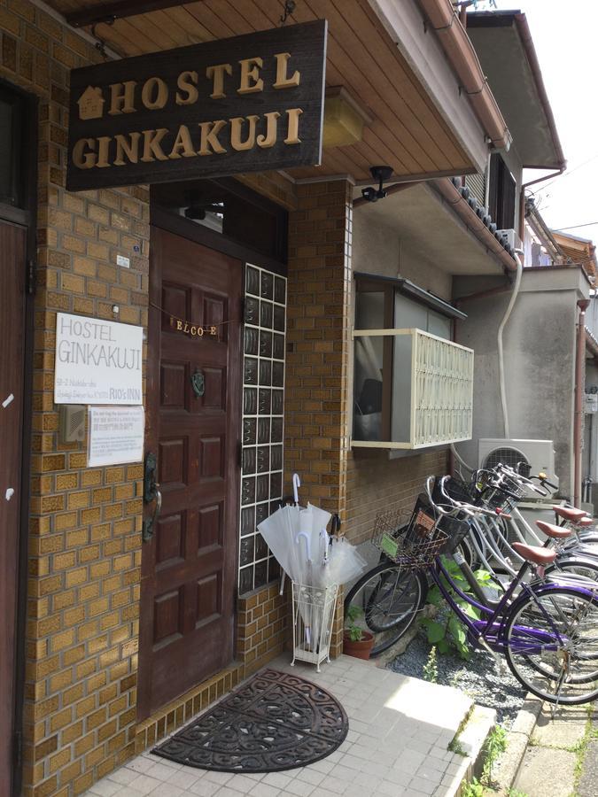 Hostel Ginkakuji Kyoto Eksteriør bilde