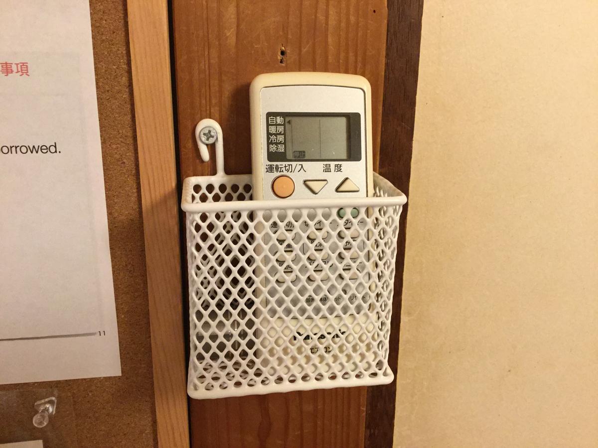 Hostel Ginkakuji Kyoto Eksteriør bilde