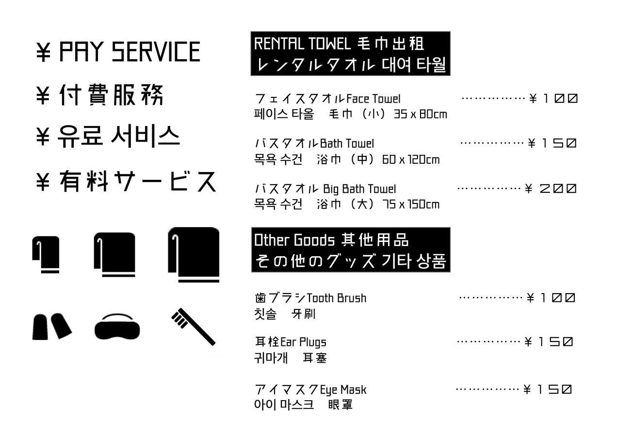 Hostel Ginkakuji Kyoto Eksteriør bilde